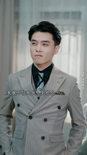 《天降锦鲤救全家》（66集）短剧免费畅享全集观