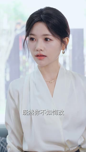 不可饶恕的他(36集) 不可饶恕的他(36集)精彩短剧追不停