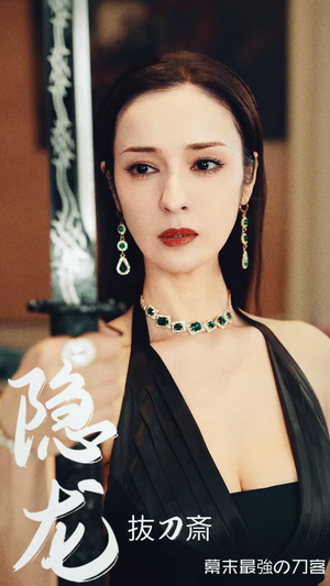 《隐龙》（30集）免费短剧全集畅快追