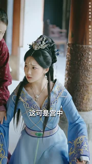 《叹婉凝》（60集）免费短剧畅快看无压力