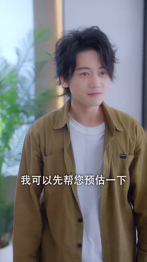 《被甩后我成了牛市之神》（30集）短剧全集畅享追不停