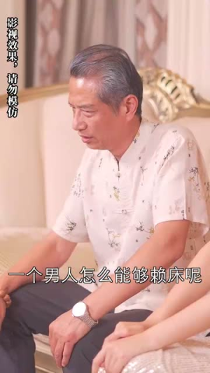 《被退婚后，我求婚了总裁大叔！》（93集）免费短剧在线一看到底