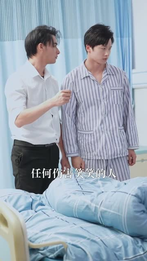 《不相弃的哥哥》（83集）短剧全集免费在线追不停