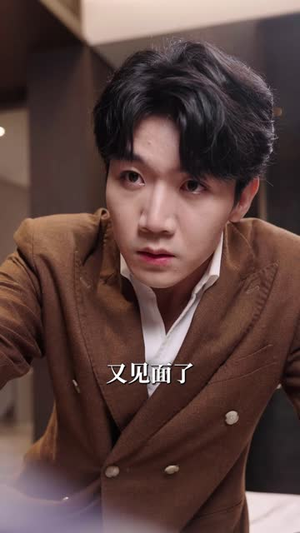 《爱似流星坠落》（30集）短剧全集免费畅快追