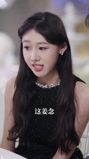 《你比我重要万倍》（30集）免费短剧在线看个过瘾