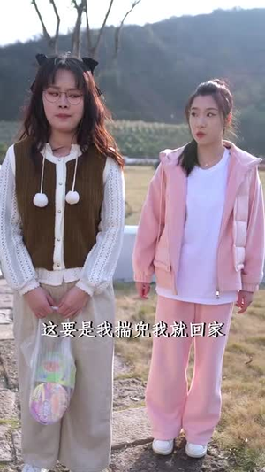 《不再见爱人》（32集）精彩短剧免费看全集啦