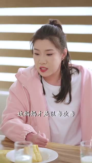 拯救爱人之再见爱人(32集) 拯救爱人之再见爱人(32集)免费短剧片段