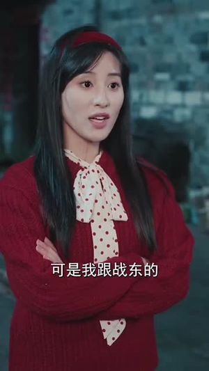 《从前说》（90集）短剧精彩呈现一追到底