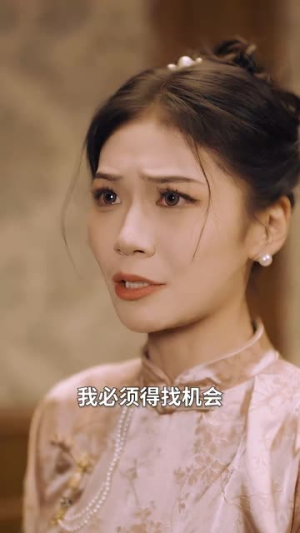 《沉浮》（70集）免费短剧全集一键观看