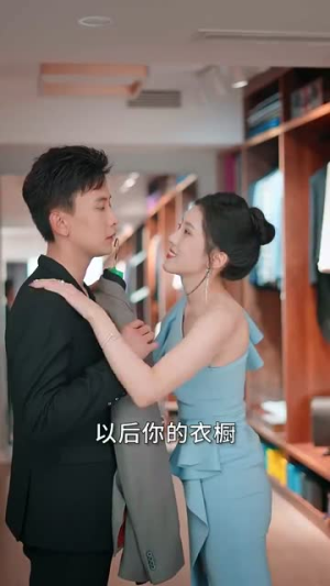 《穿书攻略反派总裁》（30集）爆款短剧全集免费畅快看