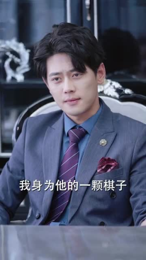 《宠物情人》（87集）在线免费短剧全集观看