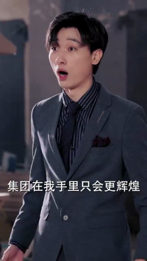 《我把哮天犬拐下凡做男友》（87集）短剧全集免费在线追完