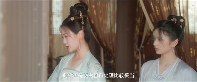 《沉香如梦夜不寒》（20集）短剧免费看全剧不卡