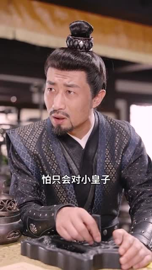 《穿越古代，我摊牌了》（100集）短剧免费追完整剧情