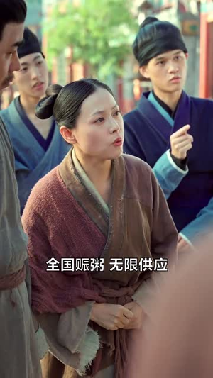 《穿越古代，无限召唤白粥》（80集）在线追短剧全集畅享