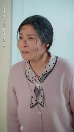 《父亲离世后我悔不当初》（51集）短剧免费畅享全集观看