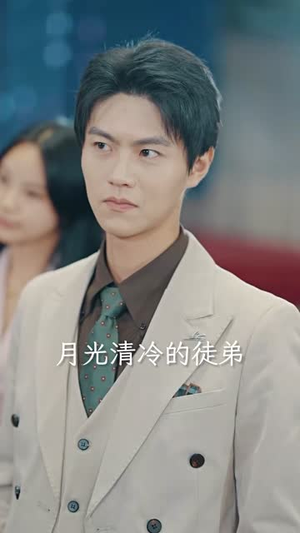 《裁员后老板后悔莫及》（34集）免费短剧畅享追剧快乐