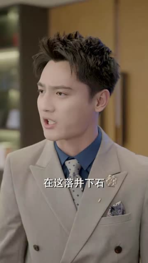 《夫妻双双搞钱》（82集）看短剧全集欢乐享不停