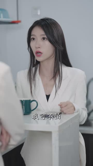 《夫人别装了，邱总来真的》（93集）超火短剧免费全集观看