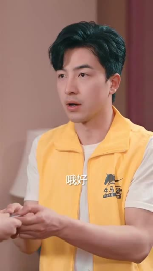 《从直播开始预见未来》（72集）在线追短剧看未来