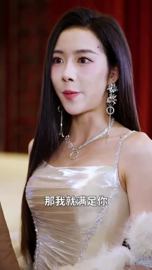 《大恩以婚相报》（50集）超燃短剧在线免费看全集