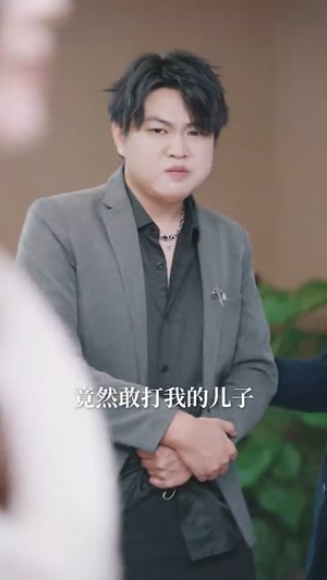 《当归》（50集）短剧免费全集追剧超爽