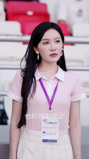 《夺冠》（61集）热门短剧全集免费畅看