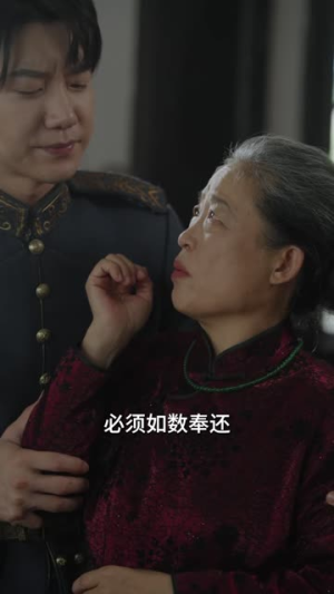 《督军炽爱》（60集）畅快追短剧免费全集