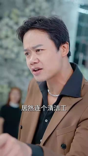 断绝关系后养女哭着叫爸爸(82集) 断绝关系后养女哭着叫爸爸(82集)我真的爱了