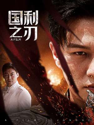 《君归》（55集）免费看短剧全集精彩不断