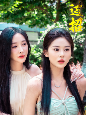 《过招》（40集）在线短剧精彩剧情全看完