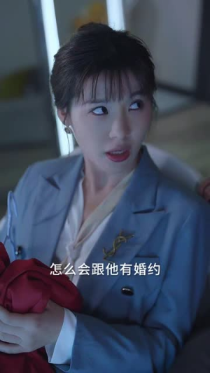 《婚礼当天我换了新郎2》（73集）全集短剧在线一睹为快