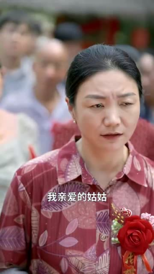 《顶门立户》（80集）精彩短剧免费追不停