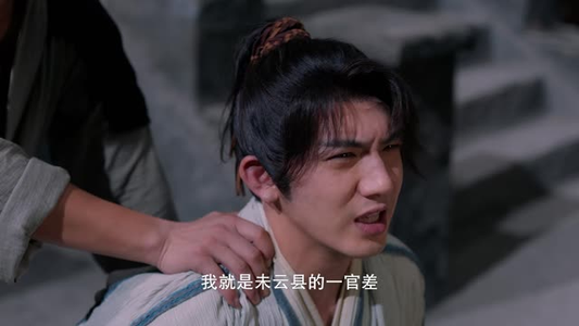 大炎诡闻录（22集）好看上头的短剧