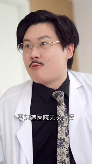 《恶名千金医者仁心》（60集）免费短剧在线快速追完