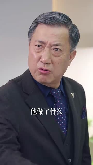 《父慈子孝李正道》（73集）短剧免费看精彩不断