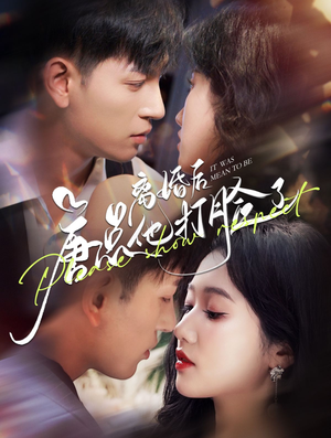 《离婚后唐总他打脸了》（100集）免费短剧一口气全追