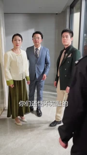 《离婚后，被三个儿媳宠上天》（30集）热门短剧全集速看不停