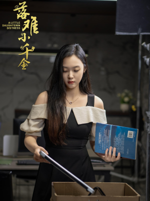 《落难小千金》（40集）短剧精彩全集畅看