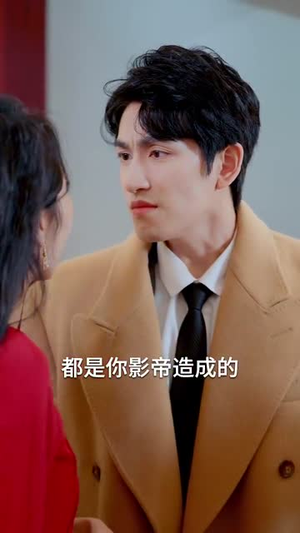 老婆大人我想官宣(80集) 老婆大人我想官宣(80集)分享好看的短剧