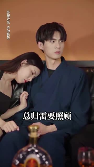 《林总娇妻美又飒》（99集）短剧全集畅快追不停