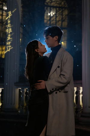 《来自天狼星的你》（长篇）短剧免费看沉浸其中