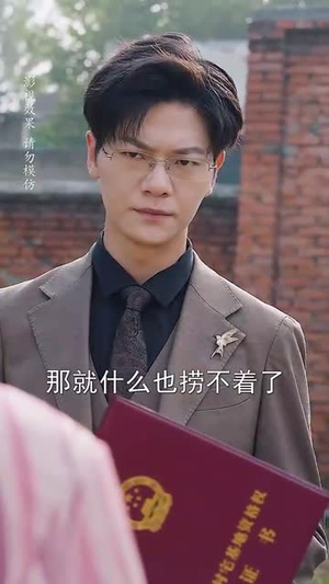 《母亲面前无姓氏》（60集）免费在线短剧全集看爽