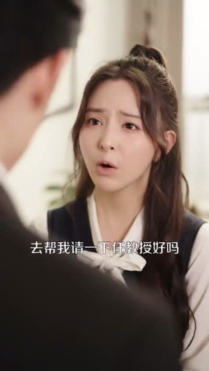 《溺爱》（64集）全集短剧免费在线观赏