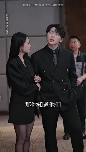 《惊世奇旅》（67集）免费短剧一集不落看