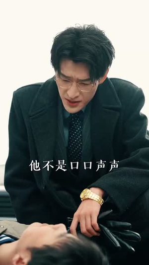 《假少爷被赶回农村带妻儿逆袭》（75集）精彩短剧一口气追完