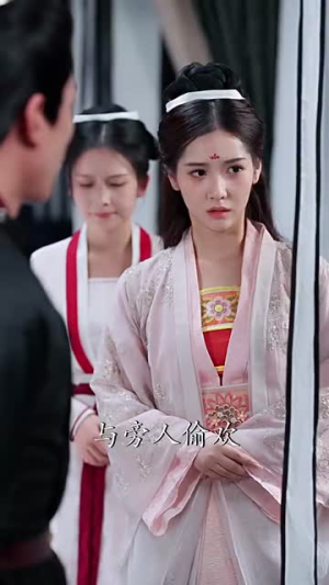 《画堂春》（94集）免费短剧一集不落追到底