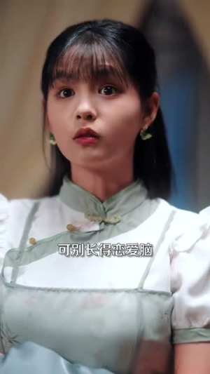 《姜小姐下山》（149集）畅享短剧精彩全看完