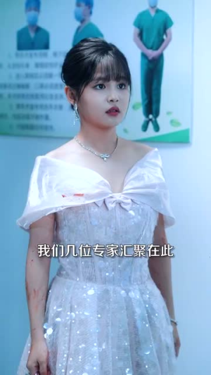 《姜小姐她下山了》（149集）热门短剧全集在线赏