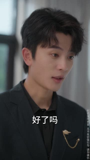 《谎言之下千金归来》（78集）在线追短剧完整全集